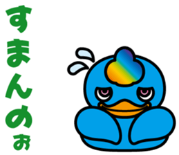 Duck 3 Brothers sticker #8654949