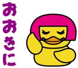 Duck 3 Brothers sticker #8654950