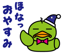 Duck 3 Brothers sticker #8654951