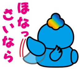 Duck 3 Brothers sticker #8654952