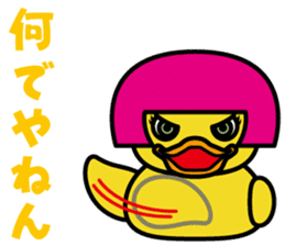 Duck 3 Brothers sticker #8654953