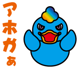 Duck 3 Brothers sticker #8654960