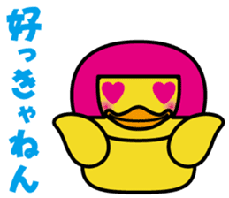 Duck 3 Brothers sticker #8654970