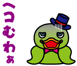 Duck 3 Brothers sticker #8654974