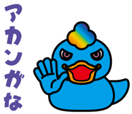 Duck 3 Brothers sticker #8654978