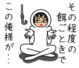 UZAI man 6 sticker #8654990