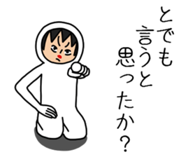 UZAI man 6 sticker #8654993