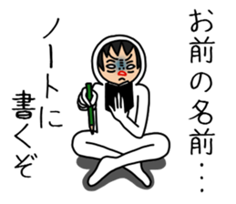 UZAI man 6 sticker #8654995