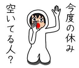 UZAI man 6 sticker #8654998