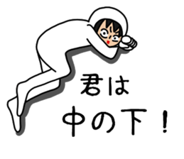 UZAI man 6 sticker #8655005