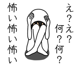 UZAI man 6 sticker #8655007