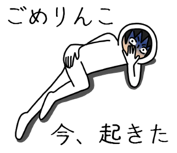 UZAI man 6 sticker #8655008