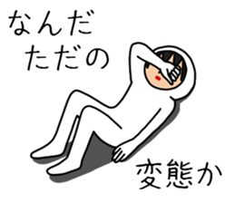 UZAI man 6 sticker #8655011