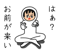 UZAI man 6 sticker #8655013