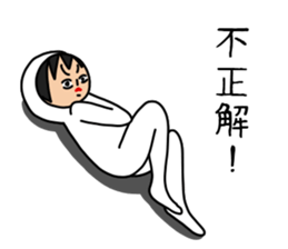 UZAI man 6 sticker #8655016