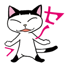 Pudding bowl haircut cat sticker #8655036