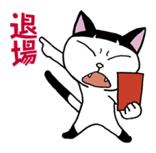 Pudding bowl haircut cat sticker #8655043