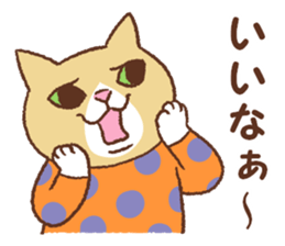 Polka dots and stripes sticker #8655066