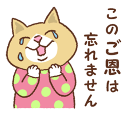 Polka dots and stripes sticker #8655076