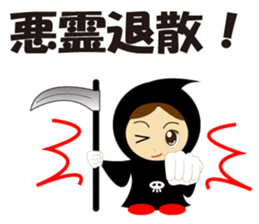 Cute Grim Reaper sticker #8655109