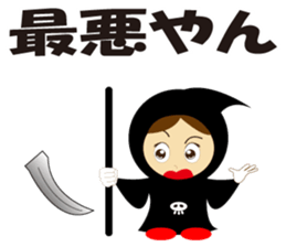 Cute Grim Reaper sticker #8655110