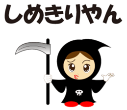 Cute Grim Reaper sticker #8655111
