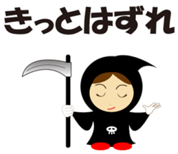 Cute Grim Reaper sticker #8655112