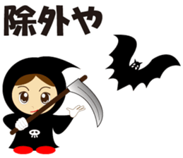 Cute Grim Reaper sticker #8655117