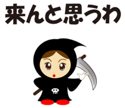 Cute Grim Reaper sticker #8655118