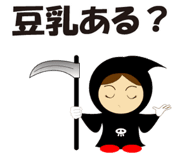 Cute Grim Reaper sticker #8655121