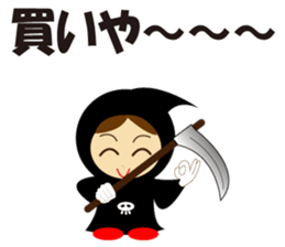 Cute Grim Reaper sticker #8655123