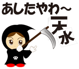 Cute Grim Reaper sticker #8655125