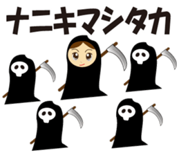 Cute Grim Reaper sticker #8655130