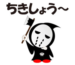Cute Grim Reaper sticker #8655131