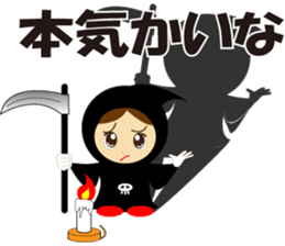 Cute Grim Reaper sticker #8655133