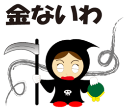 Cute Grim Reaper sticker #8655139