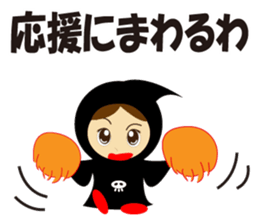 Cute Grim Reaper sticker #8655140