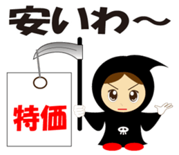Cute Grim Reaper sticker #8655142