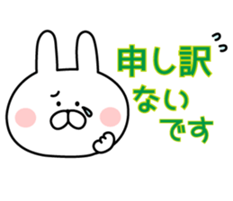 Message of rabbit new sticker #8655149