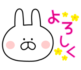 Message of rabbit new sticker #8655150