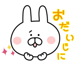 Message of rabbit new sticker #8655171