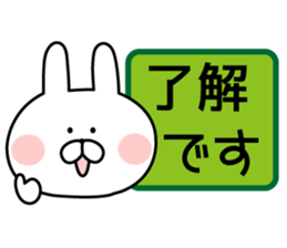 Message of rabbit new sticker #8655180