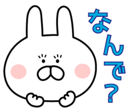 Message of rabbit new sticker #8655184