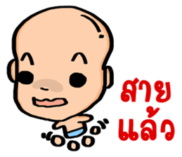 Mono-mo sticker #8655186