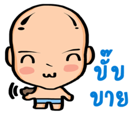 Mono-mo sticker #8655199