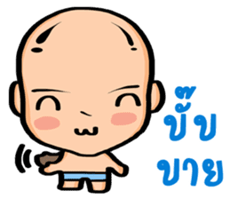 Mono-mo sticker #8655199