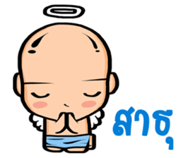 Mono-mo sticker #8655212