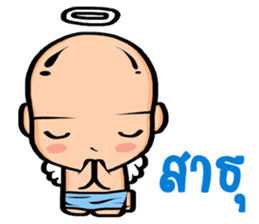 Mono-mo sticker #8655212