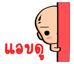 Mono-mo sticker #8655213