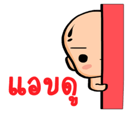 Mono-mo sticker #8655213
